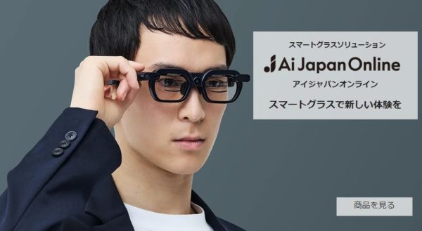 aijapan-online